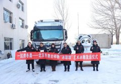歐曼冷藏車為冬奧吉祥物“冰墩墩”護航