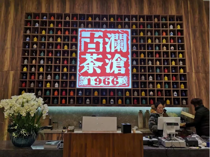 程力茶樓程力匯隆重開業(yè)，打造商業(yè)會談茶樓